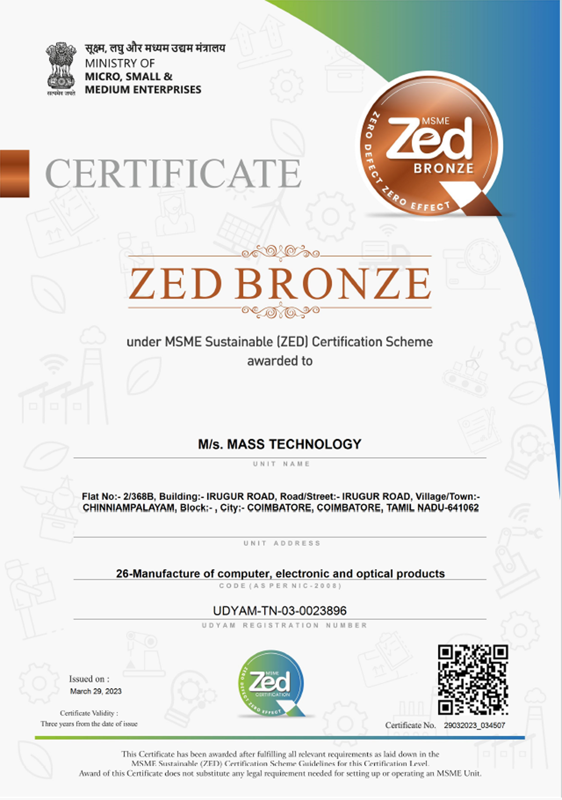 MSME Zed Certificate